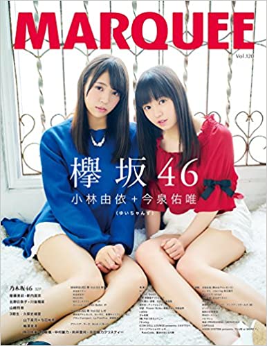 MARQUEE120
