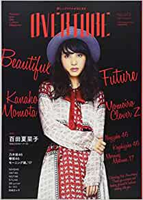 OVERTURE012