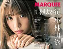 MARQUEE124