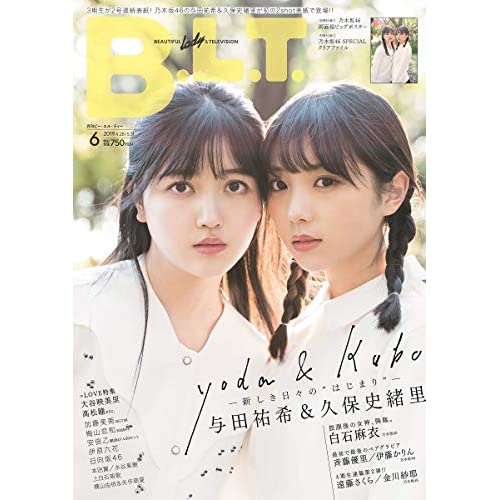 BLT19年06月号