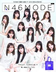 N46MODE1通常