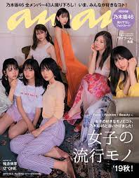 anan19年2169号