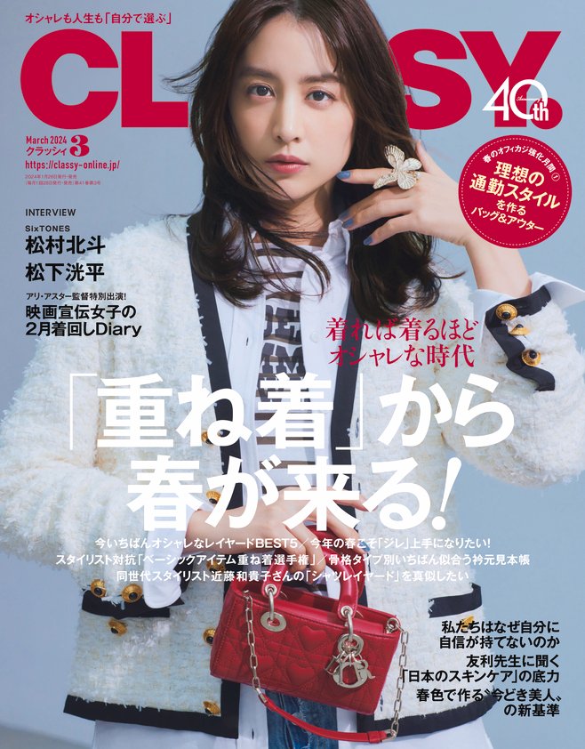 2501_CLASSY