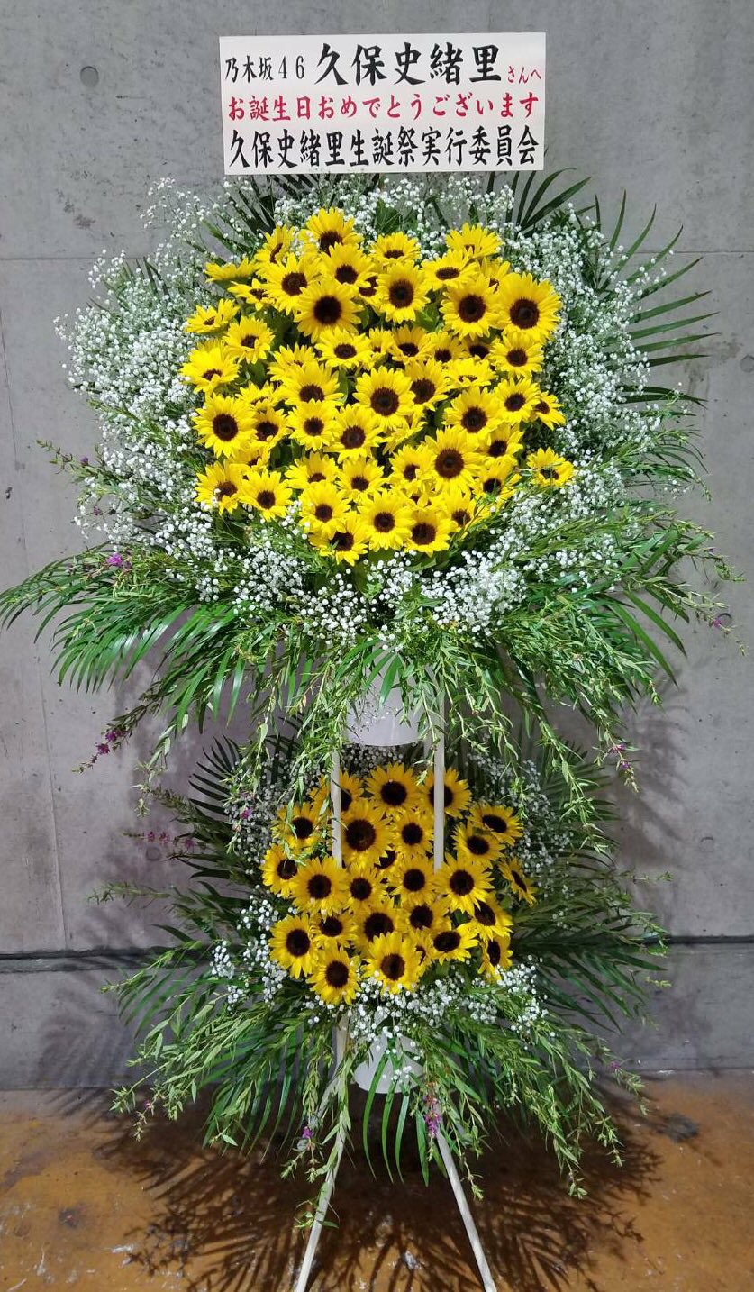 2019 生誕花