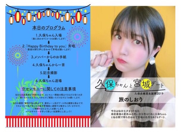 2019リーフレット01