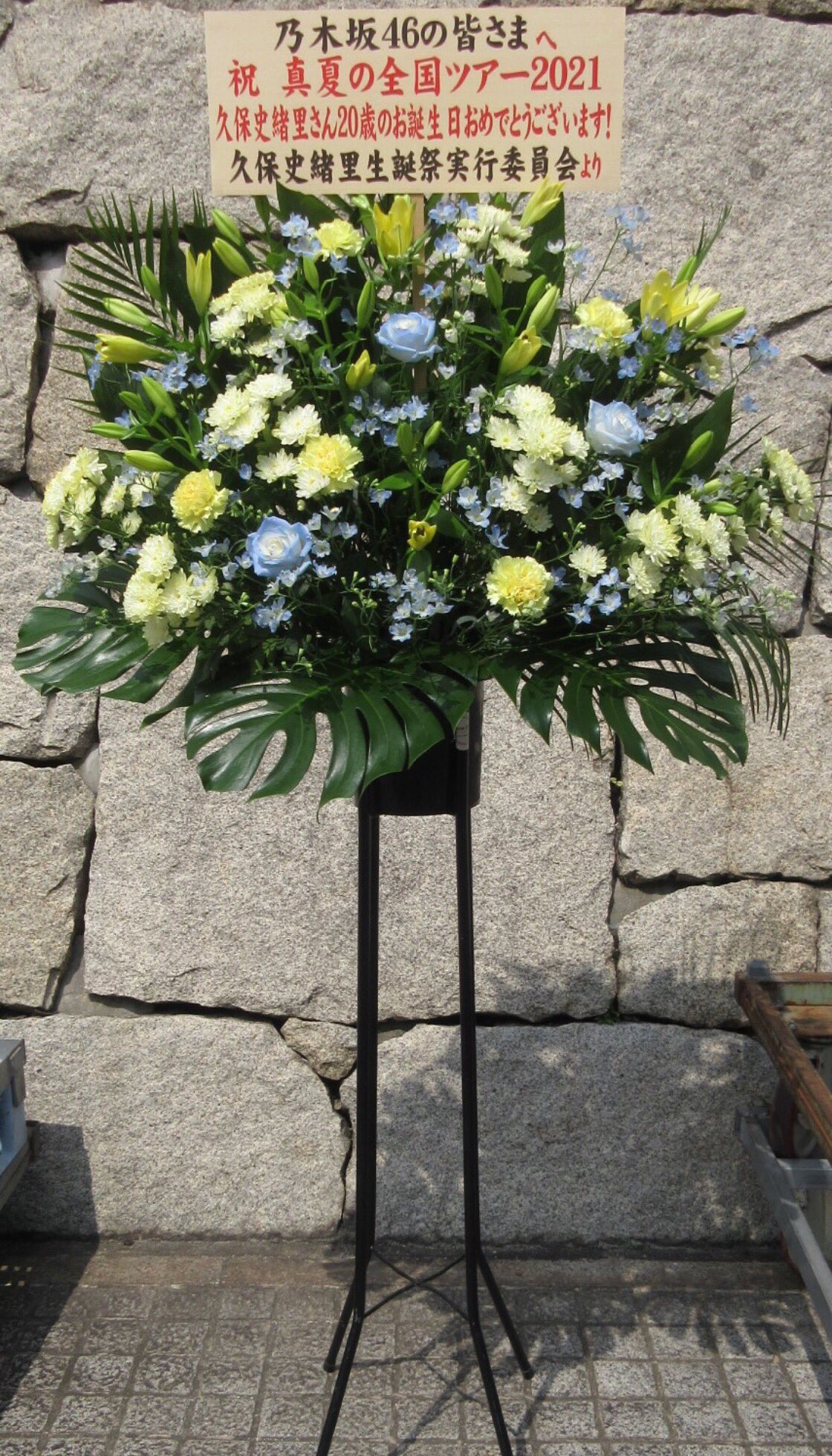2021生誕大阪花