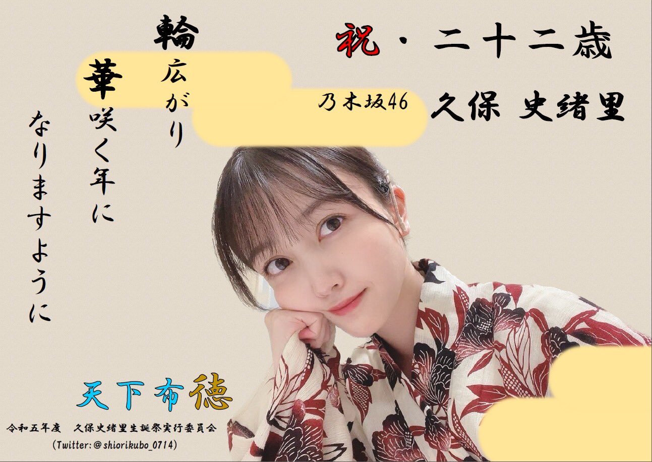 2023_乃木坂駅