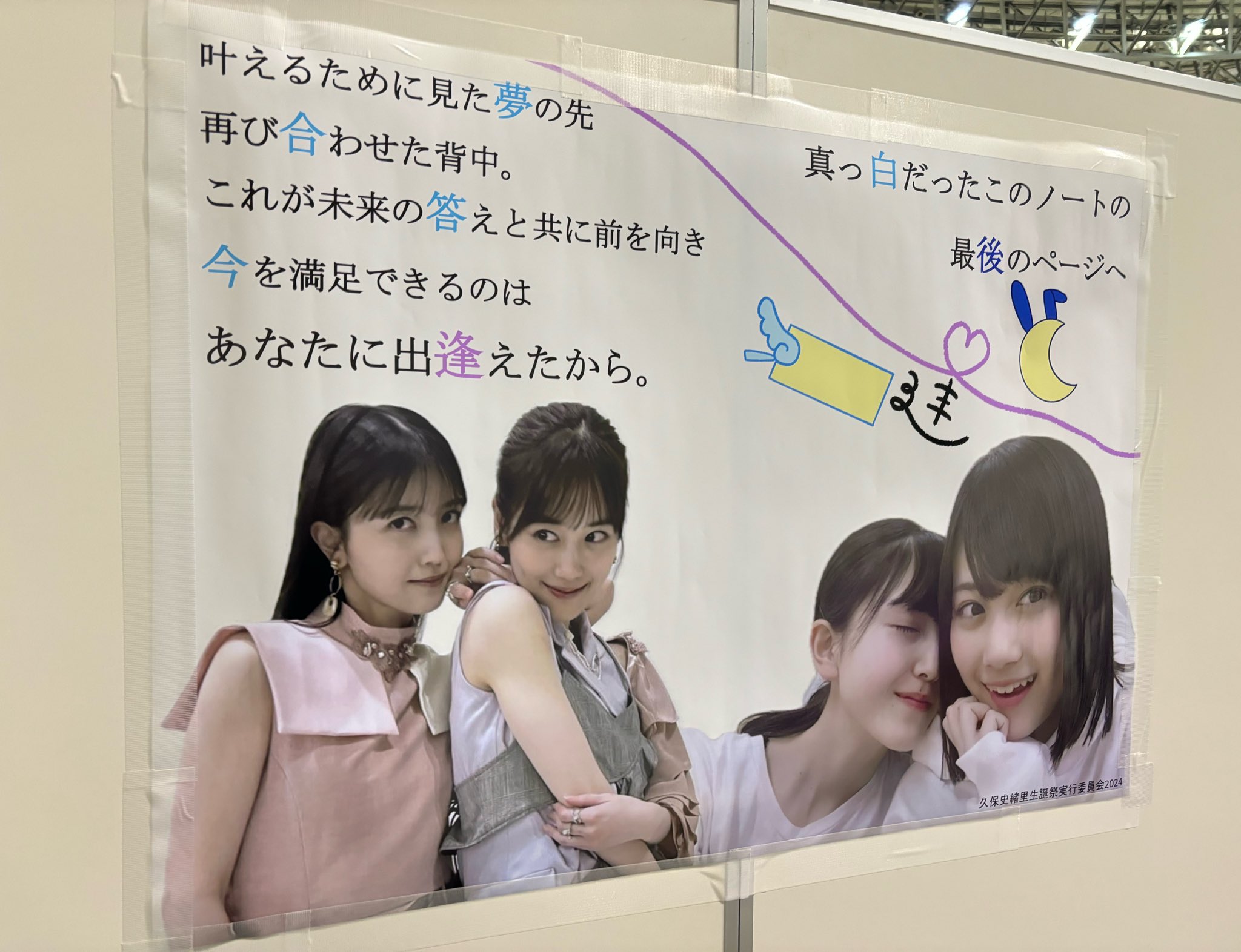 2024_34幕張02