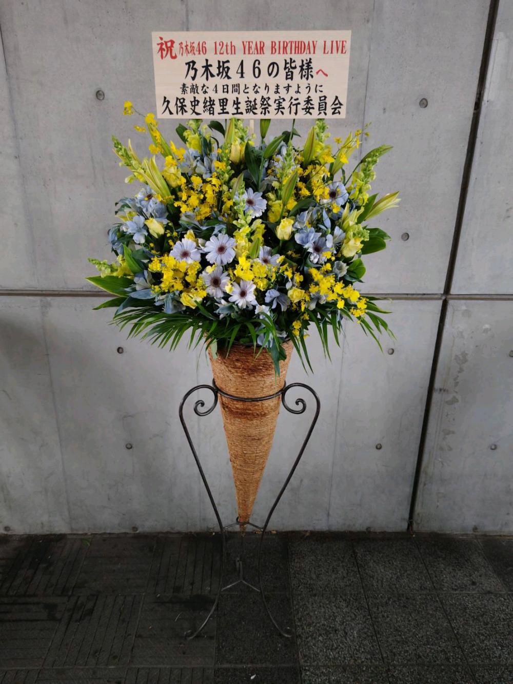 2024生誕埼玉花