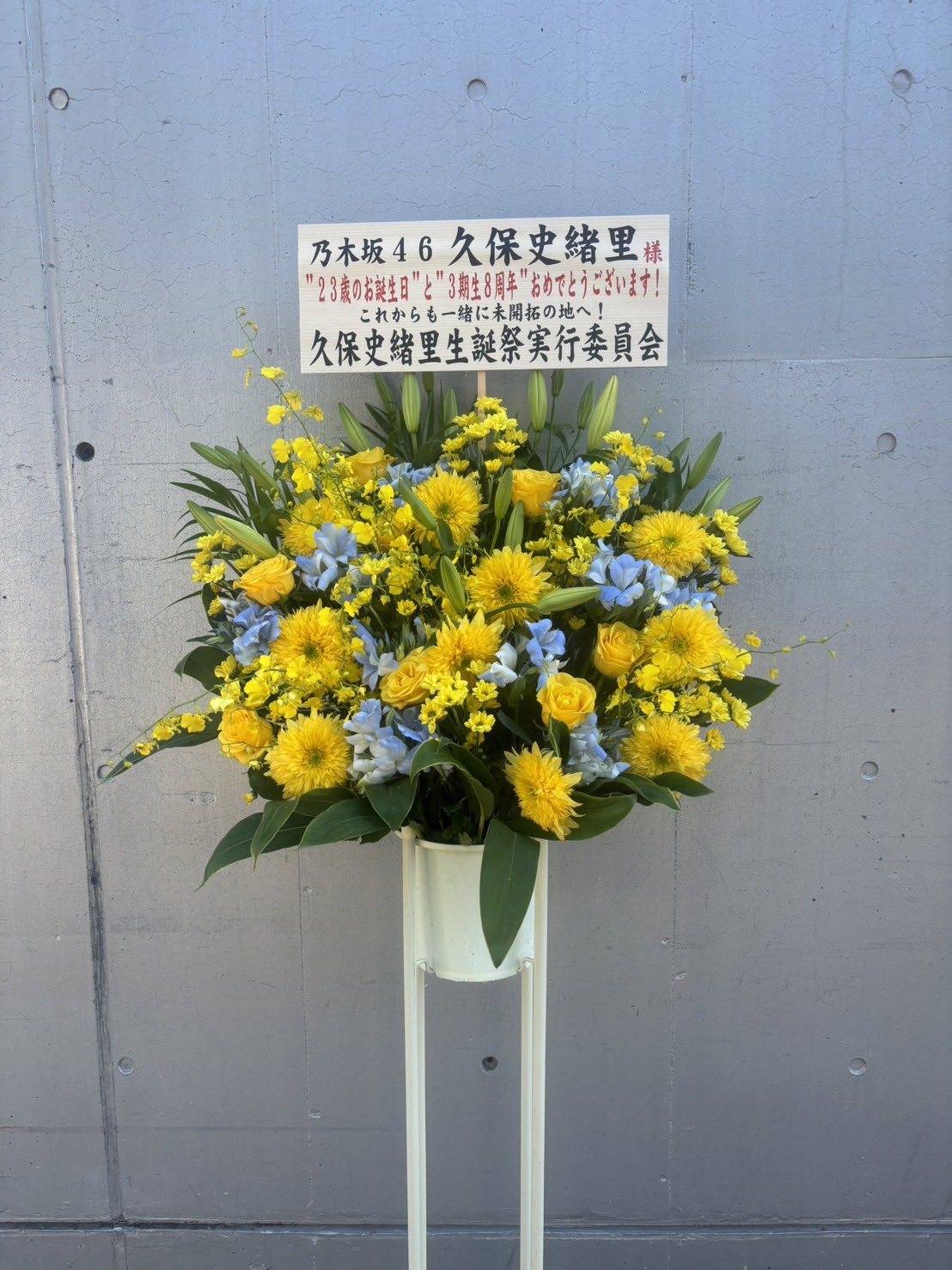 2024生誕36th幕張