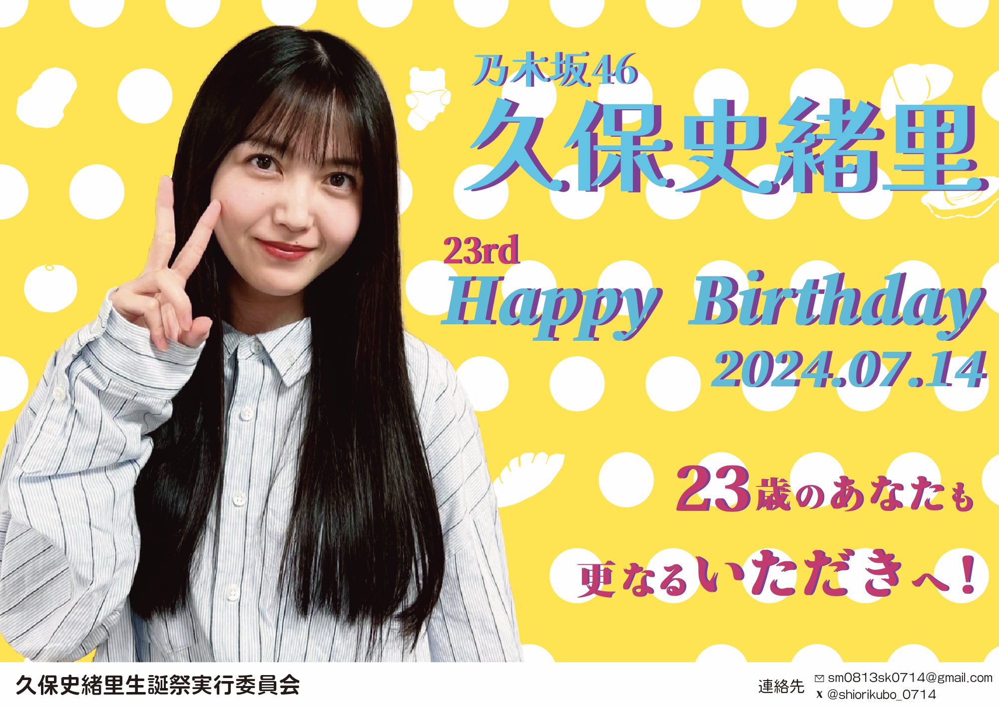 2024_乃木坂駅